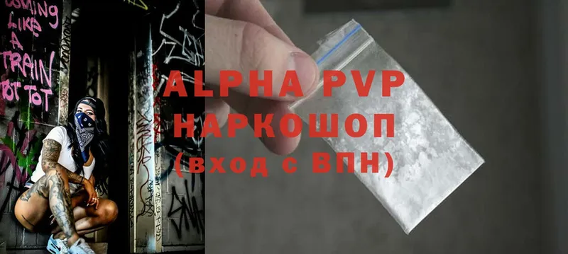 APVP мука  МЕГА маркетплейс  Бокситогорск 