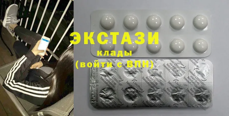 ЭКСТАЗИ 300 mg  сколько стоит  Бокситогорск 