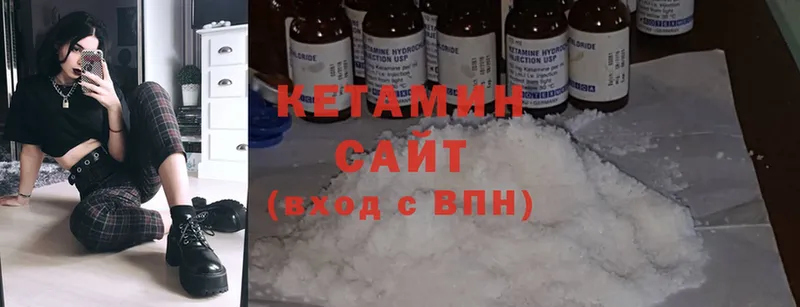 blacksprut вход  Бокситогорск  КЕТАМИН ketamine 