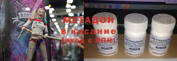 метамфетамин Волоколамск