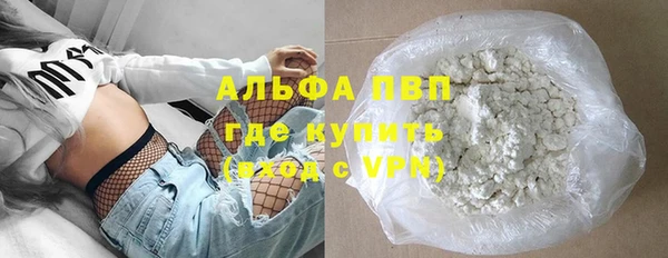 MDMA Premium VHQ Беломорск