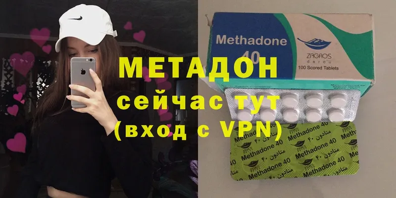 МЕТАДОН белоснежный  Бокситогорск 